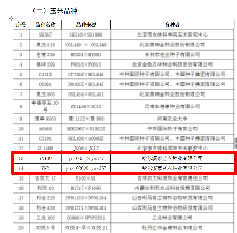 1546649164174142.png image.png