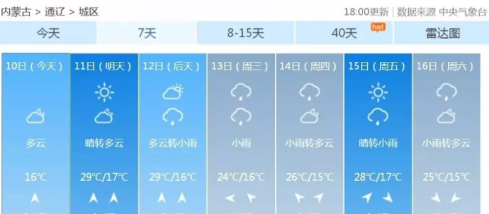 1547698330448737.png image.png